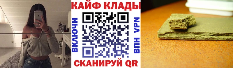 Наркошоп купить Героин  Меф мяу мяу  ГАШ  Бошки Шишки  Куртамыш