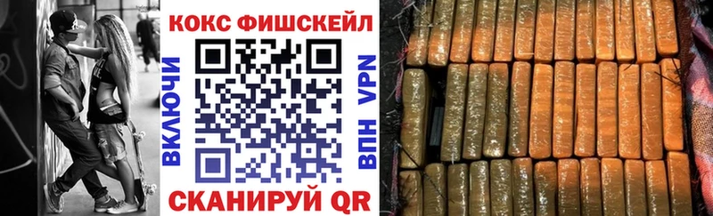 Купить  Куртамыш  COCAIN Columbia 