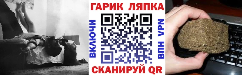 Купить закладки  Куртамыш  ГАШИШ индика сатива 