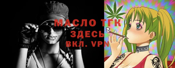 мяу мяу кристалл Белокуриха