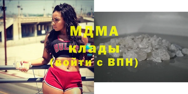 мефедрон мука Балахна