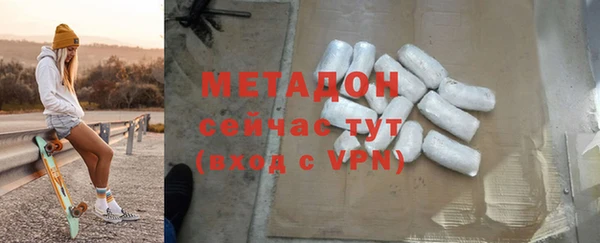 гашиш Балабаново