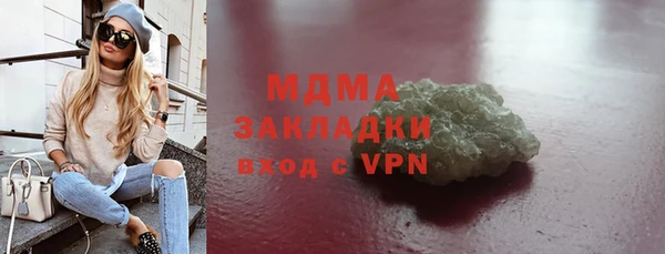 мяу мяу кристалл Белокуриха