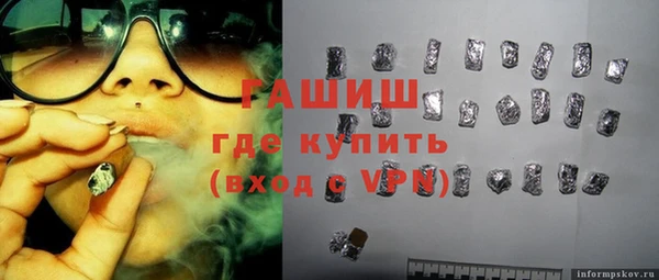 гашиш Балабаново