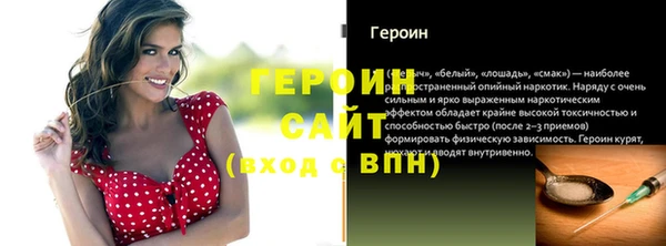 герыч Белоозёрский