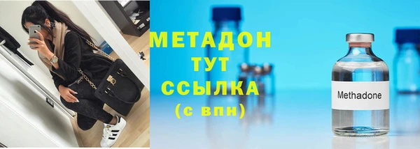 мефедрон мука Балахна