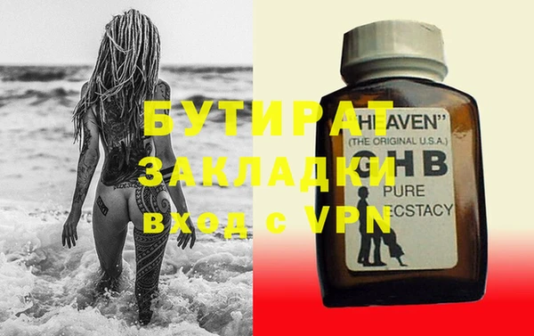 мефедрон мука Балахна
