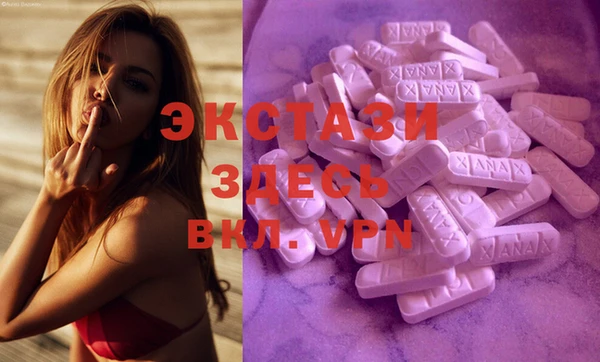 ECSTASY Беломорск