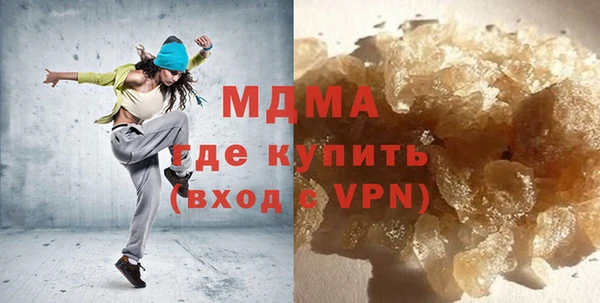 мяу мяу кристалл Белокуриха