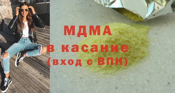 мяу мяу кристалл Белокуриха