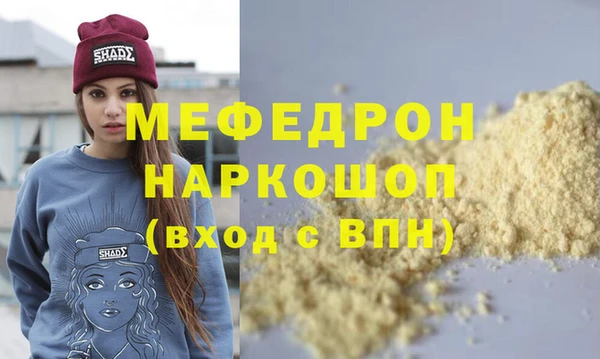 меф Баксан