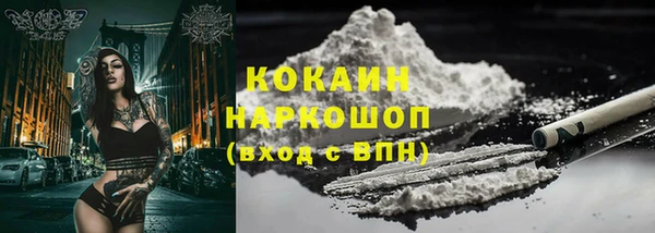 мефедрон мука Балахна