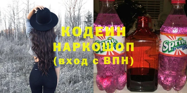 мяу мяу кристалл Белокуриха