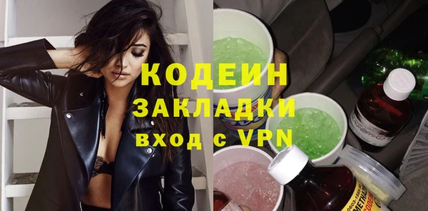 ECSTASY Беломорск