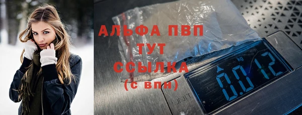 герыч Белоозёрский