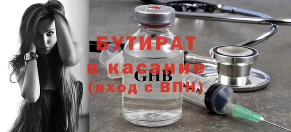 ECSTASY Беломорск