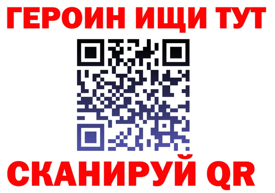 Героин гречка как войти площадка гидра Куртамыш