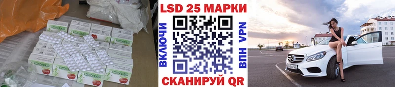 Лсд 25 экстази кислота  Купить где  Куртамыш 