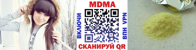 Купить закладки  Куртамыш  MDMA Molly 