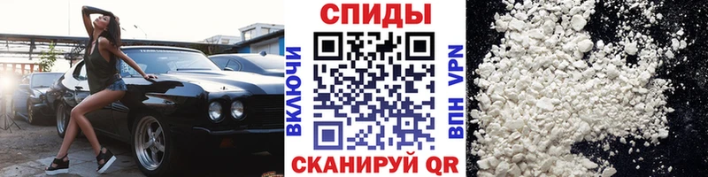 Купить закладки Куртамыш Первитин Декстрометамфетамин 99.9%