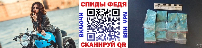 Первитин пудра Куртамыш