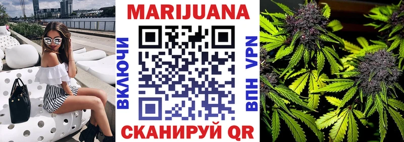 Конопля VHQ  Купить где  Куртамыш 